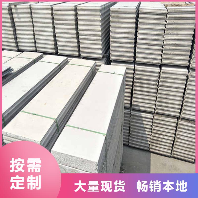 轻质隔墙板【【无机预涂钢石板】】量大更优惠