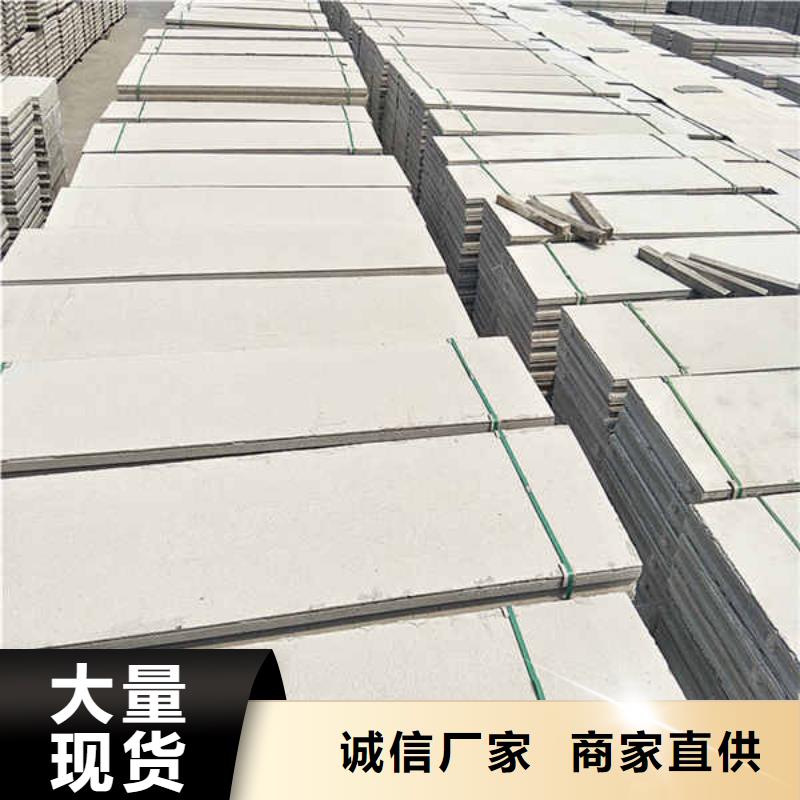 轻质隔墙板【防火隔墙板】细节决定成败