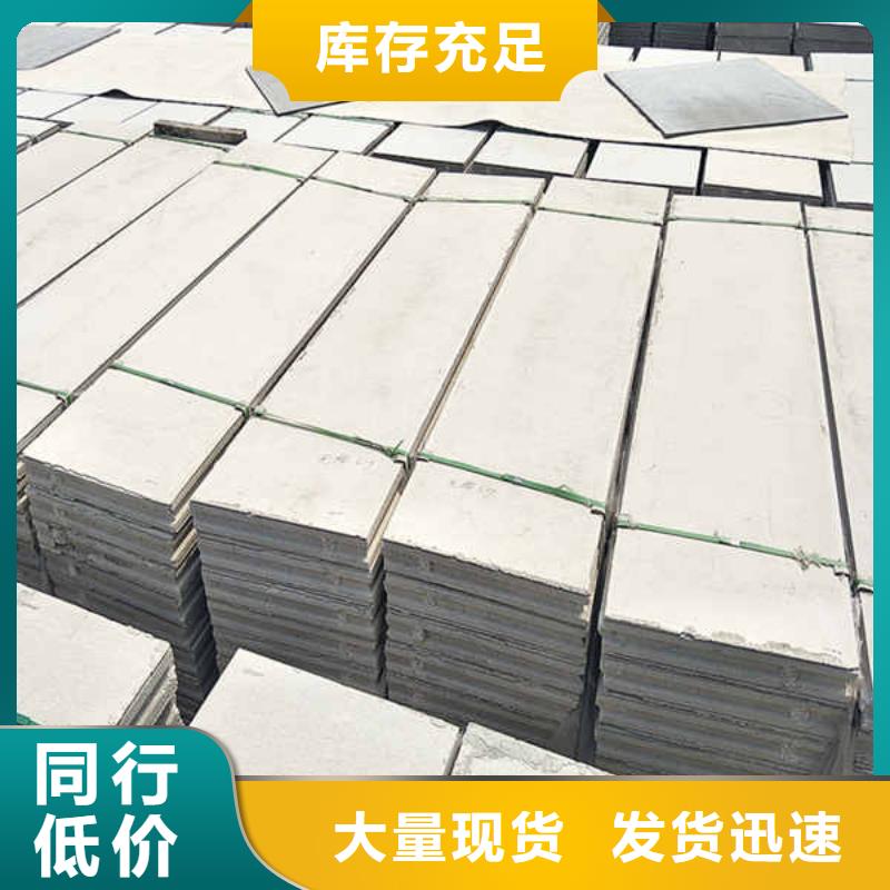 轻质隔墙板【轻质墙体】厂家