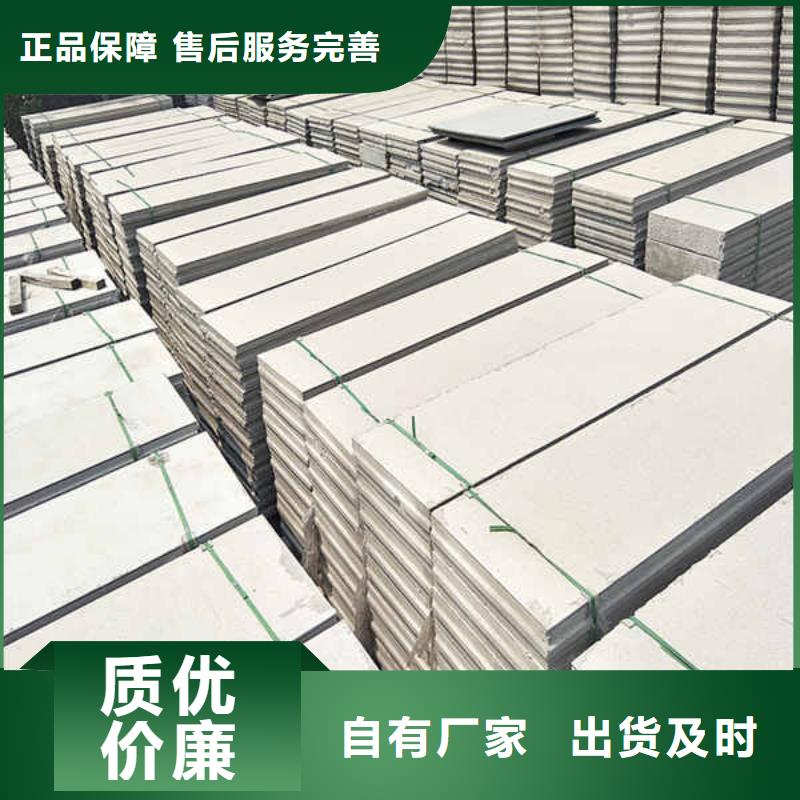 轻质隔墙板【英石板】规格型号全
