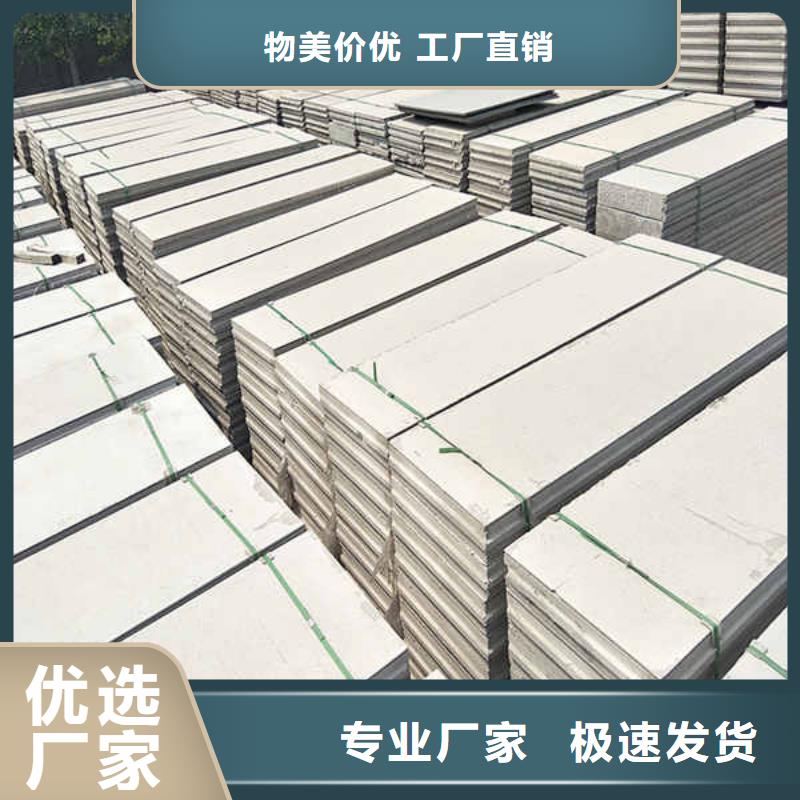 轻质隔墙板【英石板】规格型号全