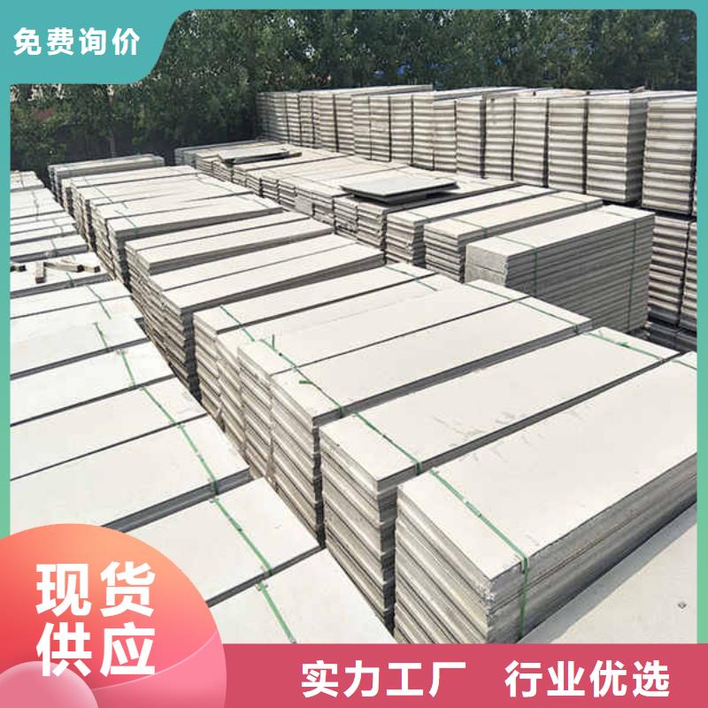 轻质隔墙板【防火隔墙板】细节决定成败