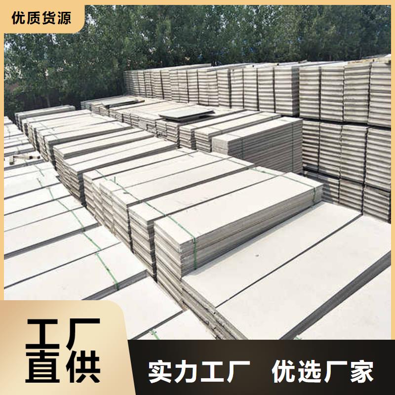 轻质隔墙板【轻质墙体】厂家