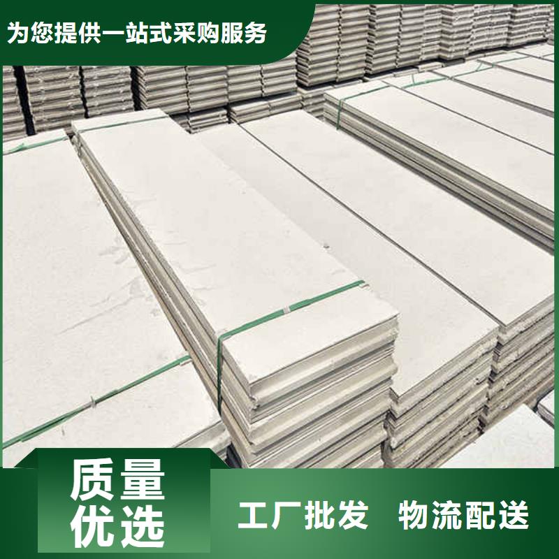 轻质隔墙板您想要的我们都有
