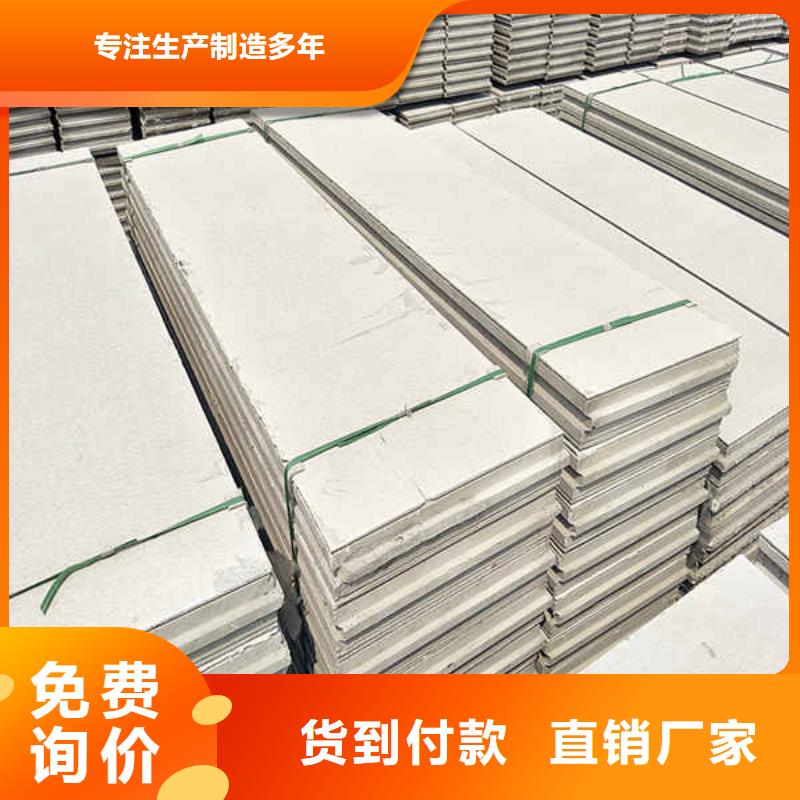 轻质隔墙板【英石板】规格型号全