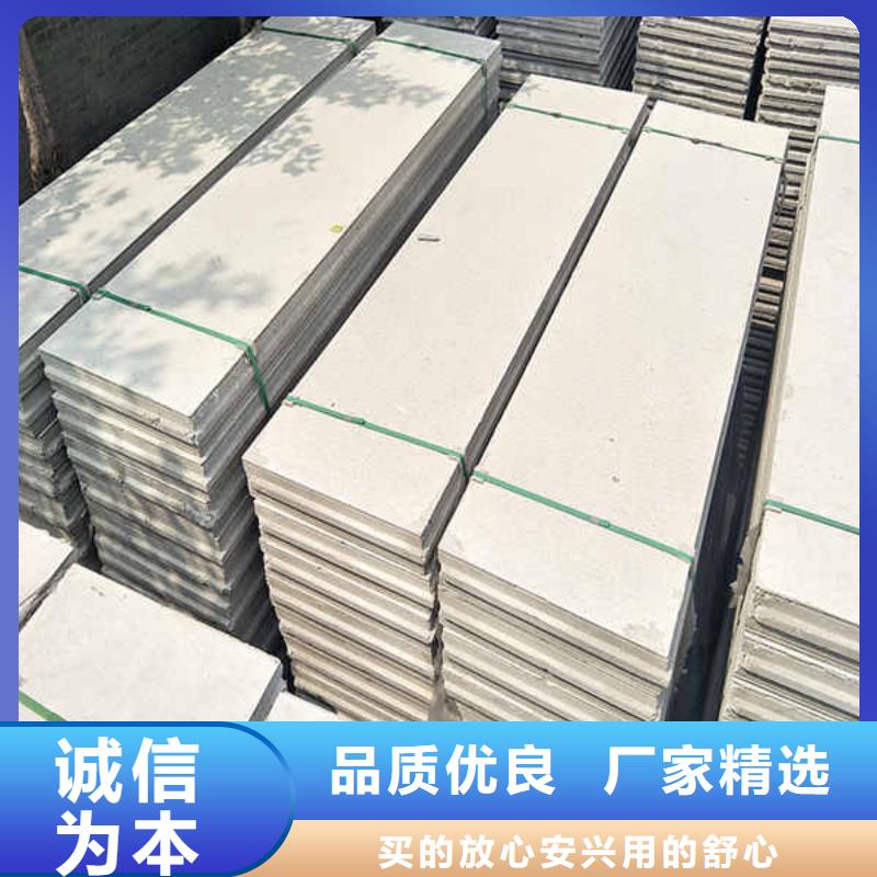 轻质隔墙板12mm水泥板对质量负责