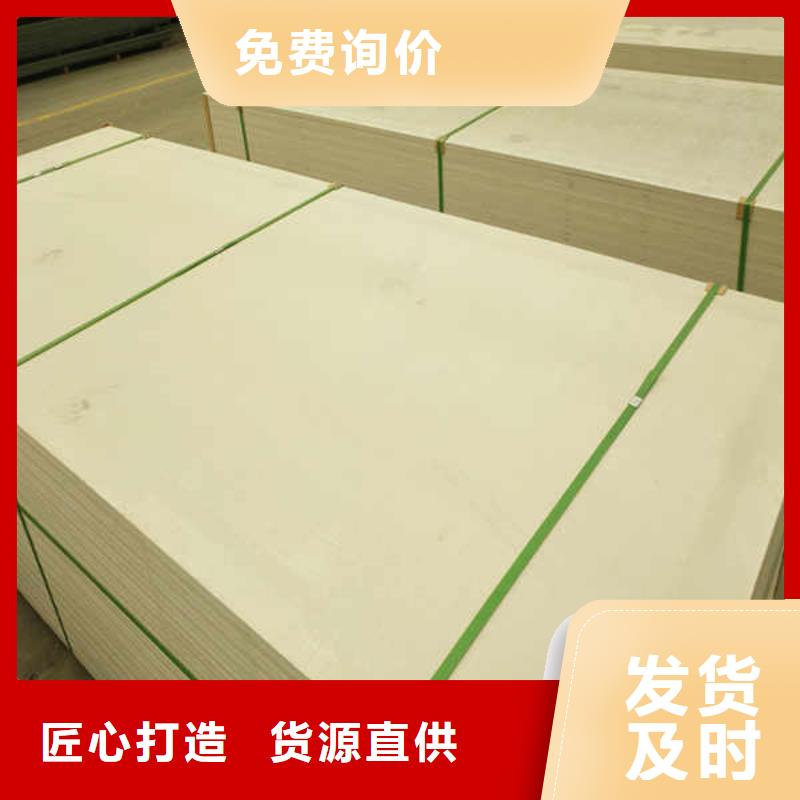 硅酸钙板【轻钢隔墙防火板】严谨工艺