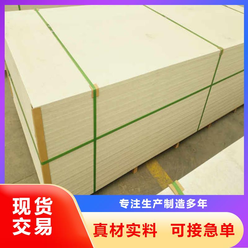 硅酸钙板售后服务完善