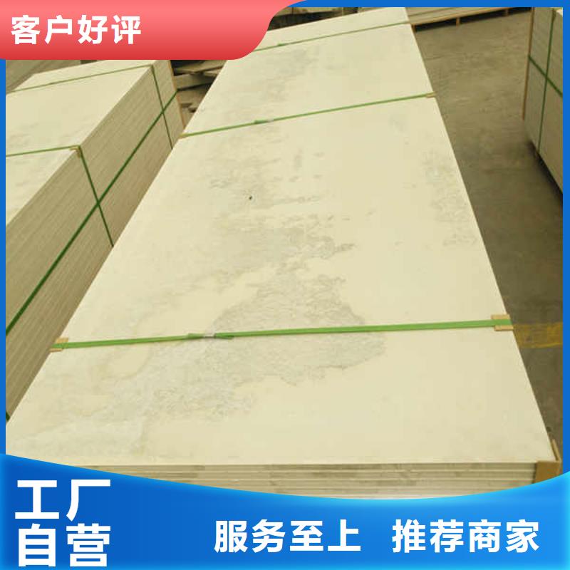 硅酸钙板_【集装箱房地板】厂家直营