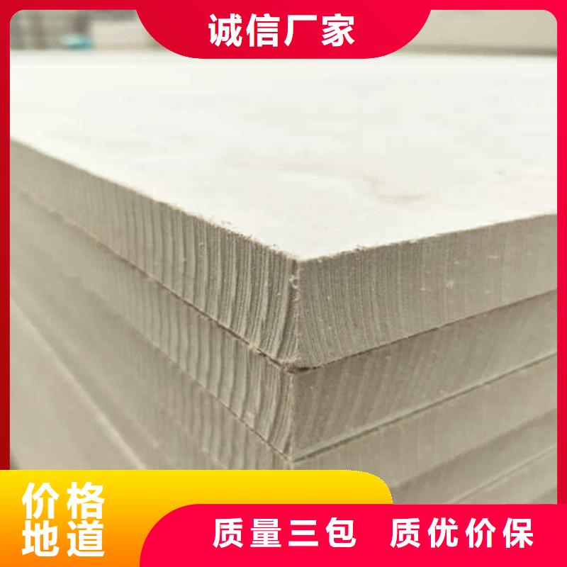 硅酸钙板轻质复合隔墙板符合标准