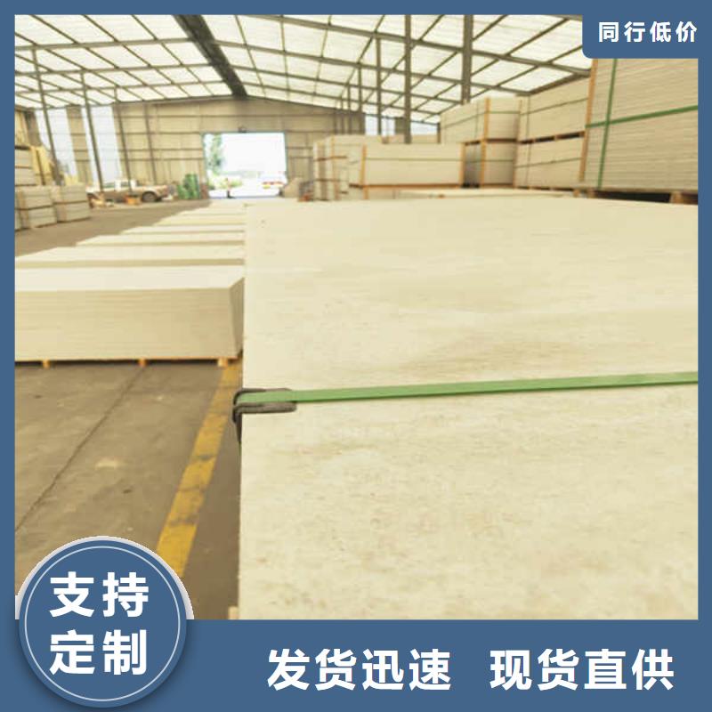 硅酸钙板来图定制量大从优