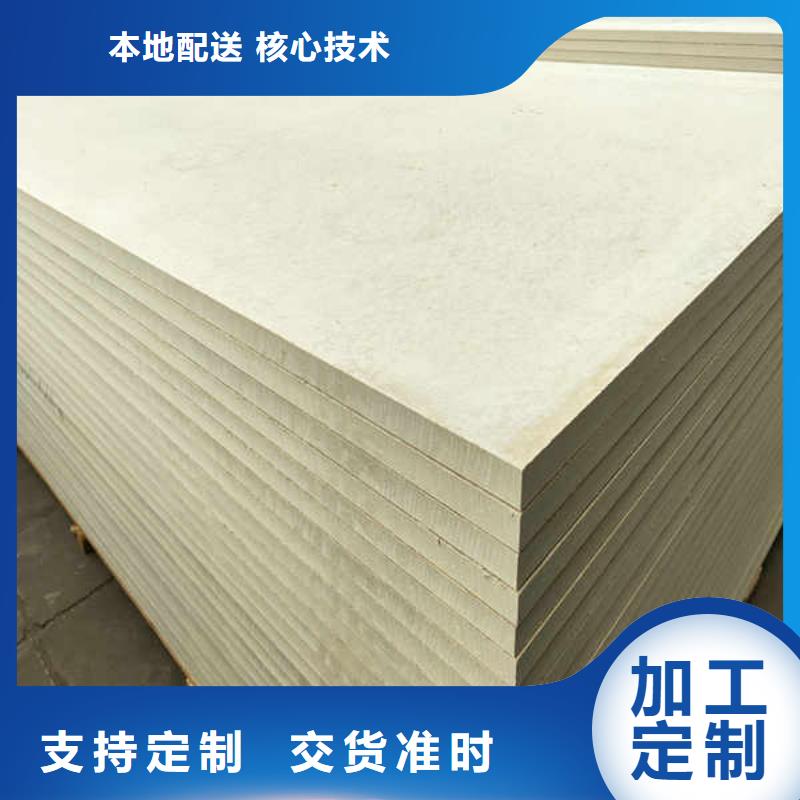 硅酸钙板【轻钢防火板】质量看得见