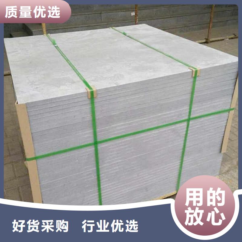 纤维水泥板【10mm水泥板】品质无所畏惧