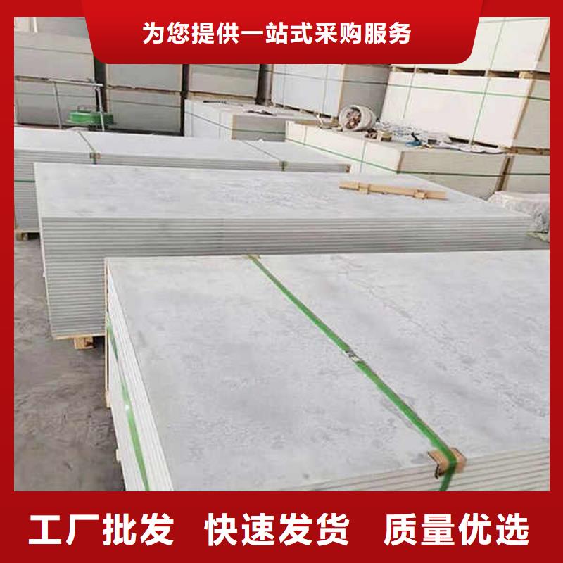 【纤维水泥板】【轻质复合隔墙板】大品牌值得信赖