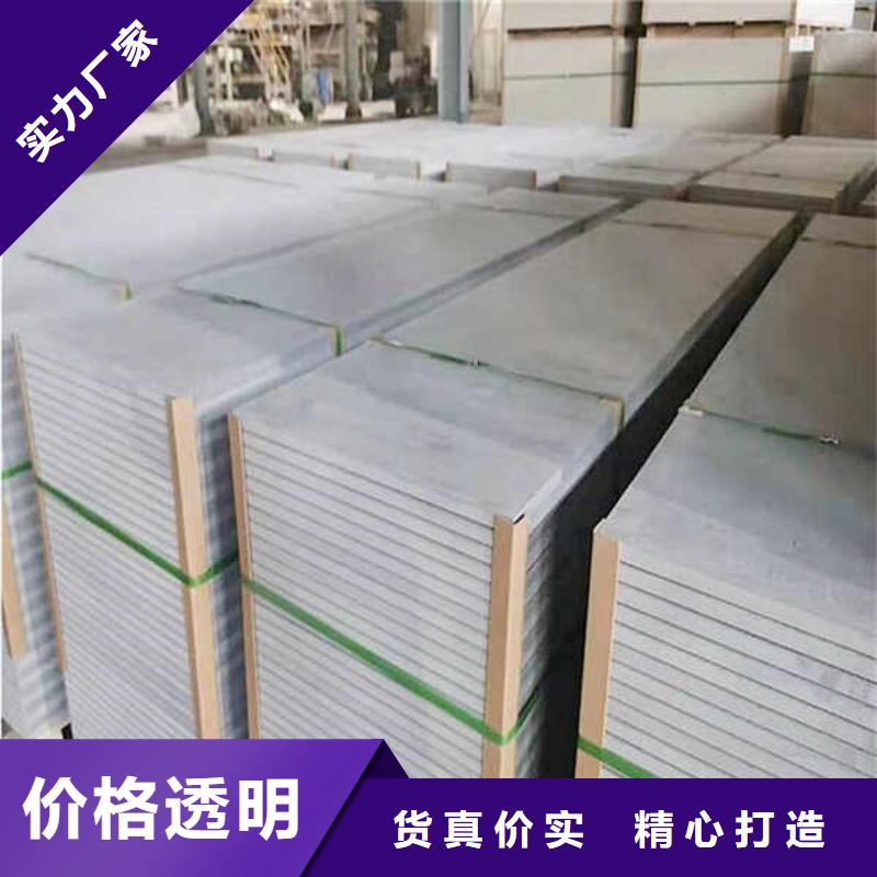 纤维水泥板实力厂商