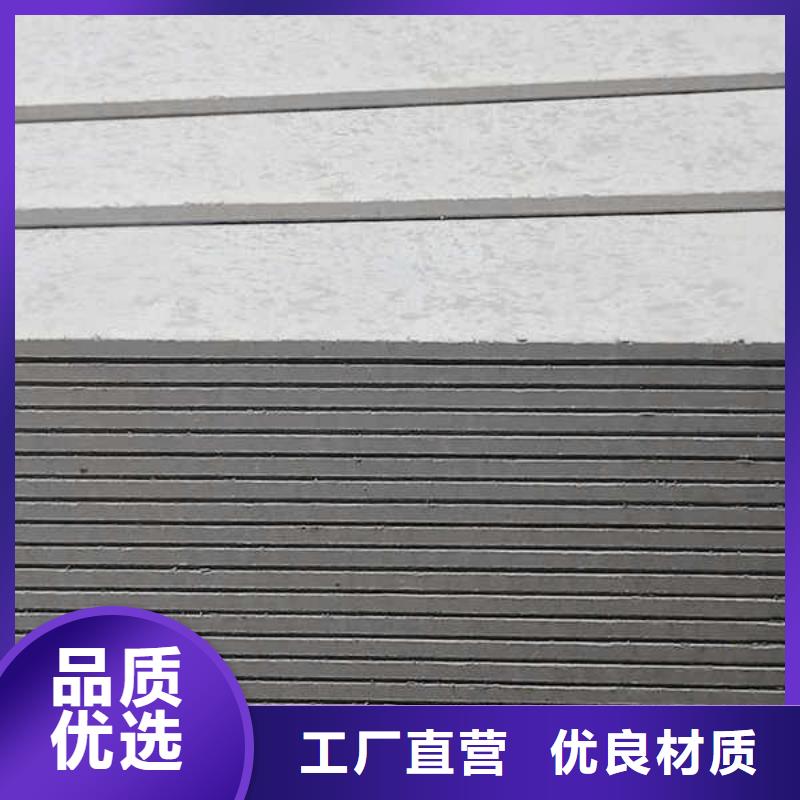 【纤维水泥板】【轻质复合隔墙板】大品牌值得信赖