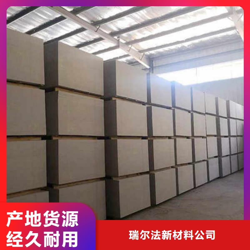 【纤维水泥板】【轻质复合隔墙板】大品牌值得信赖