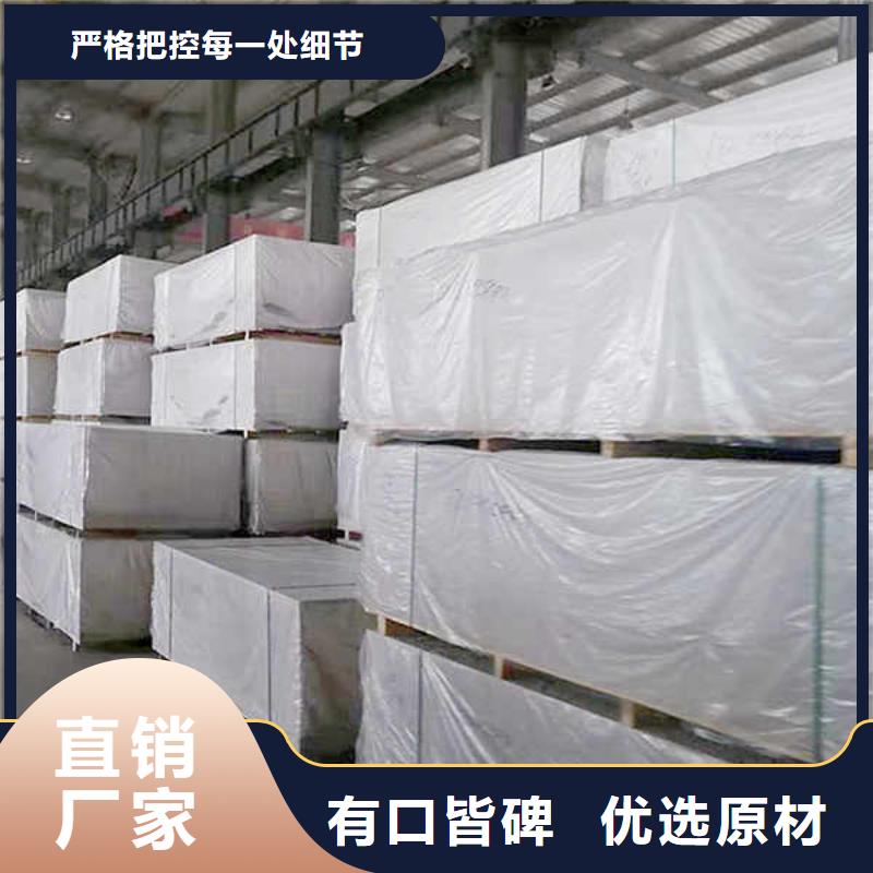 纤维水泥板-FPB轻质隔墙板现货销售
