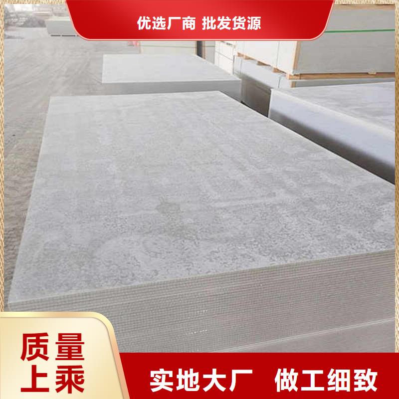 纤维水泥板集装箱房地板专业生产厂家