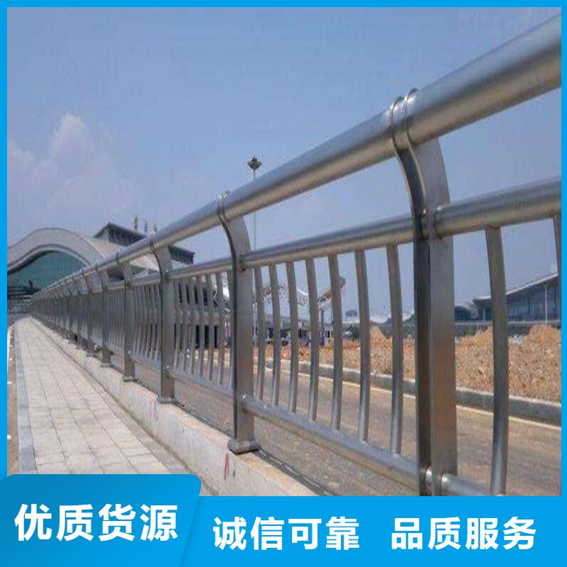 不锈钢复合管护栏镀锌喷塑防撞栏专业完善售后