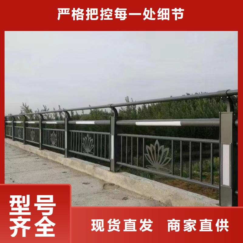 不锈钢复合管护栏镀锌喷塑防撞栏专业完善售后