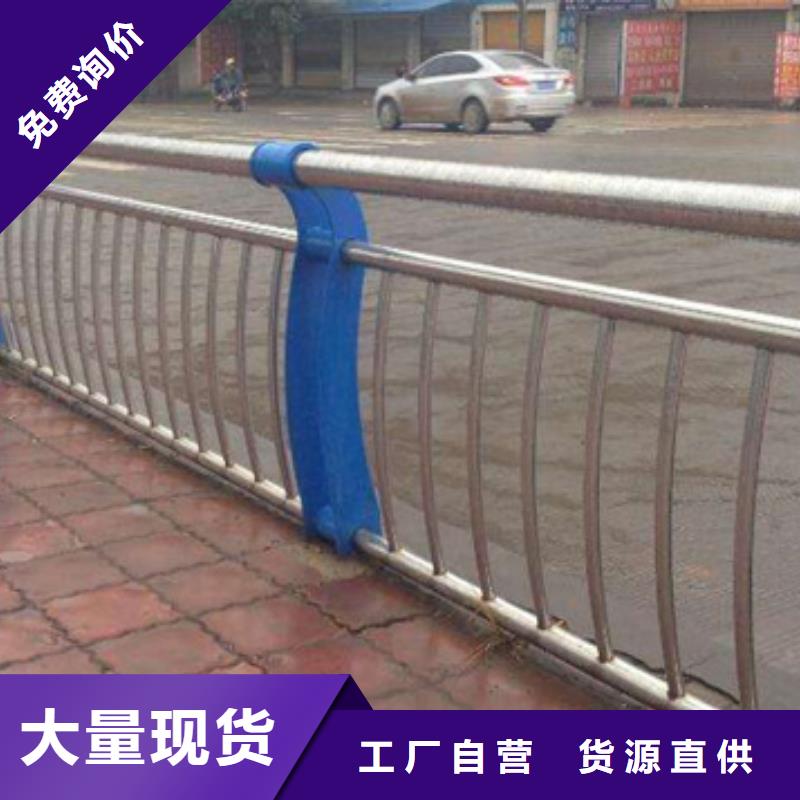 不锈钢复合管护栏_热镀锌立柱专注细节更放心