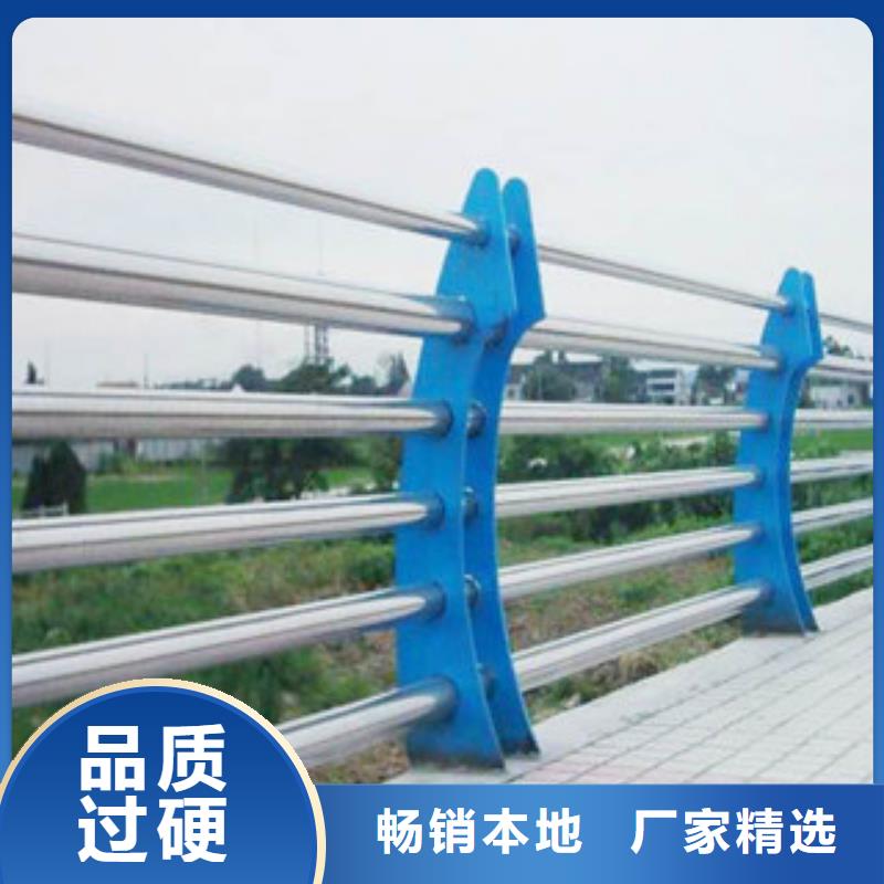 不锈钢复合管护栏波形护栏严选好货