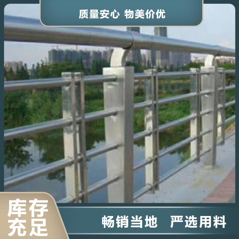 不锈钢复合管护栏市政护栏原料层层筛选