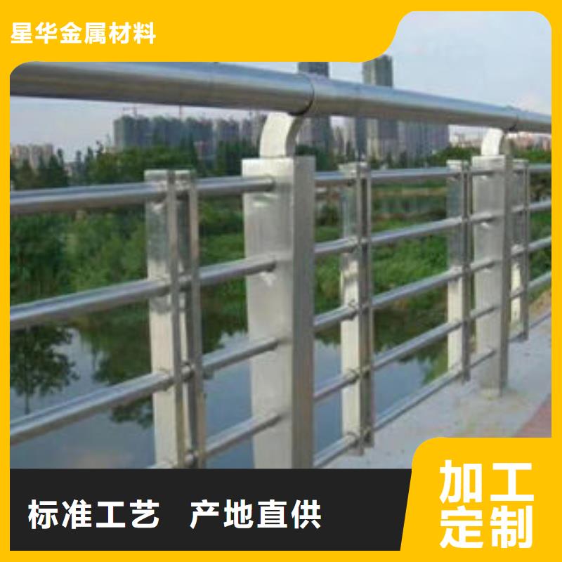 不锈钢复合管护栏中央分隔栏源头工厂量大优惠