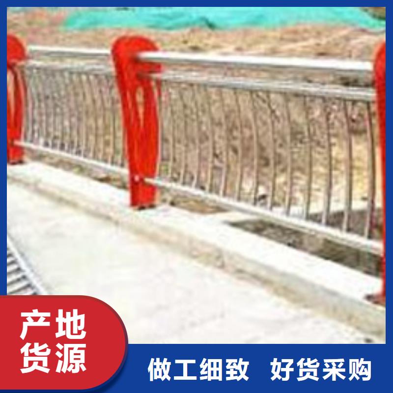 【不锈钢复合管护栏】-人行道栏杆现货