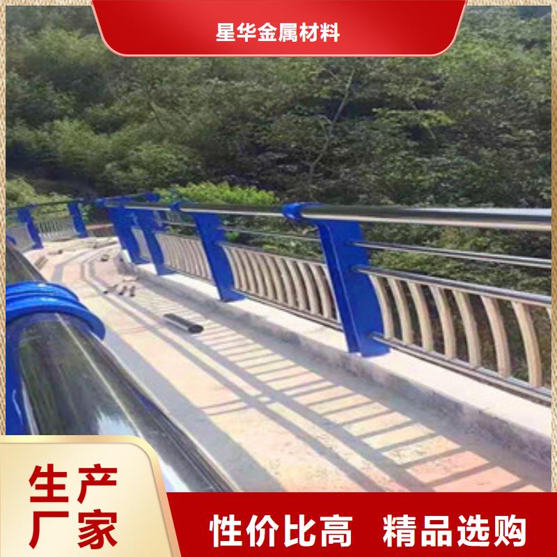 不锈钢复合管护栏波形护栏严选好货