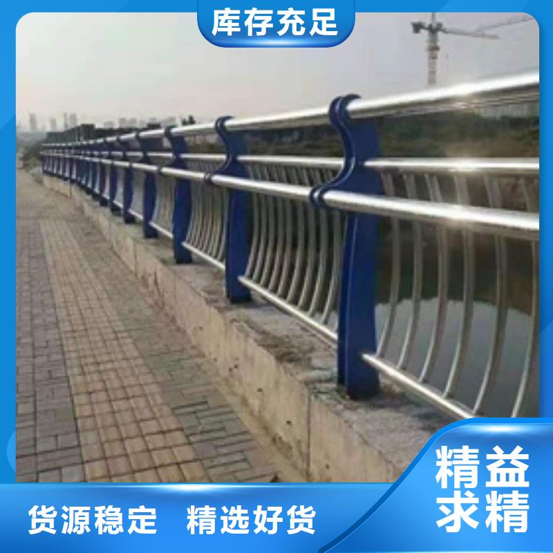 不锈钢复合管护栏桥梁景观栏杆海量货源