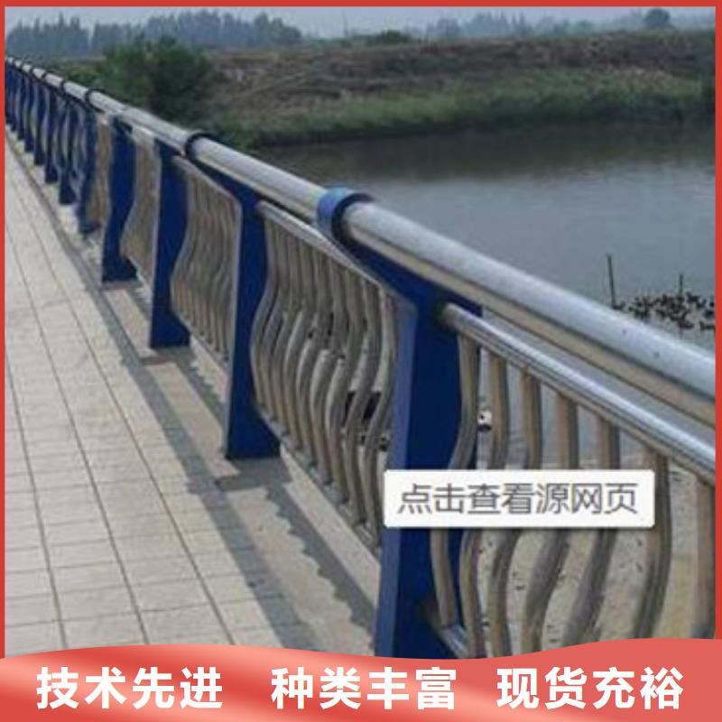 不锈钢复合管护栏-【桥梁景观栏杆】产品优势特点