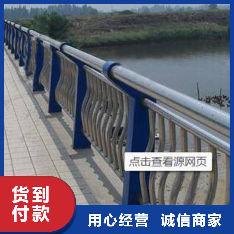 不锈钢复合管护栏护栏品牌大厂家
