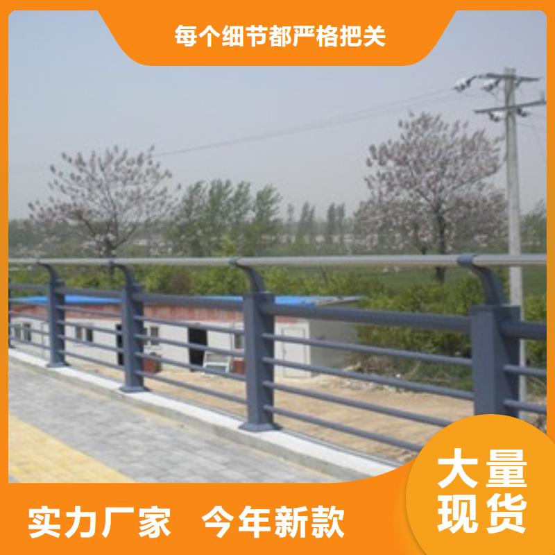 不锈钢复合管护栏_桥梁护栏厂家助您降低采购成本