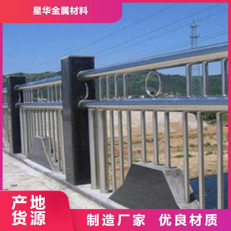 不锈钢复合管护栏304不锈钢复合管优良工艺