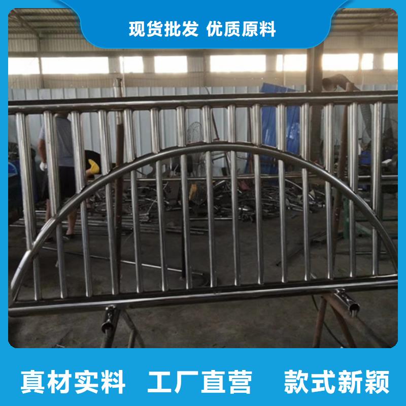 不锈钢复合管护栏镀锌喷塑防撞栏专业完善售后