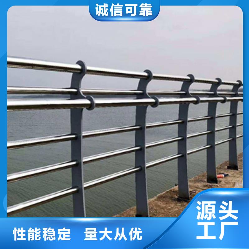 不锈钢复合管护栏镀锌喷塑防撞栏专业完善售后