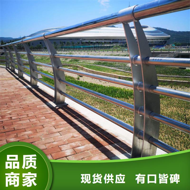 不锈钢复合管护栏波形护栏严选好货