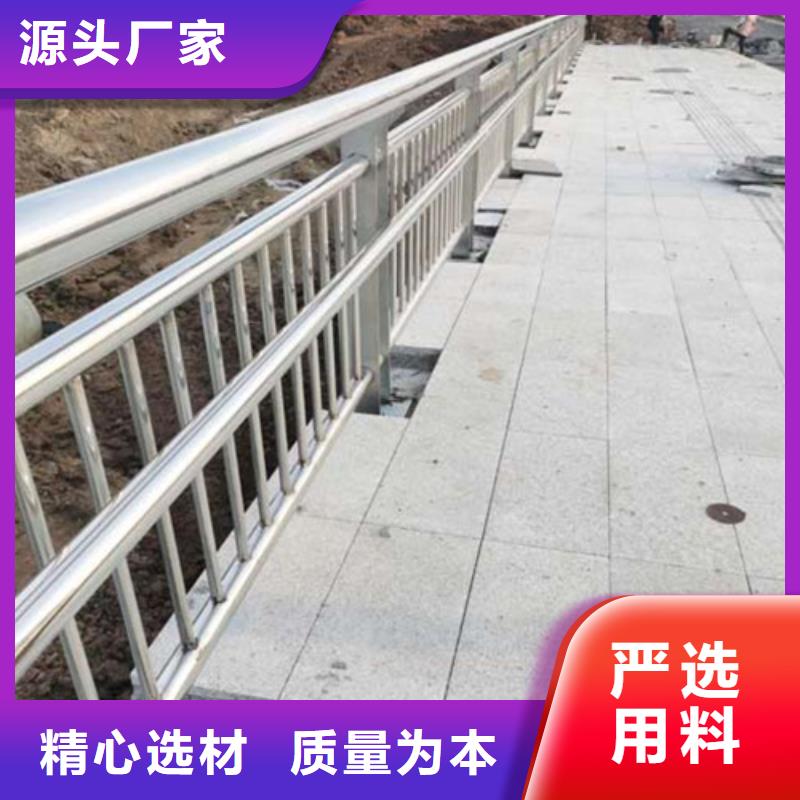 不锈钢复合管护栏河道护栏源头厂家来图定制