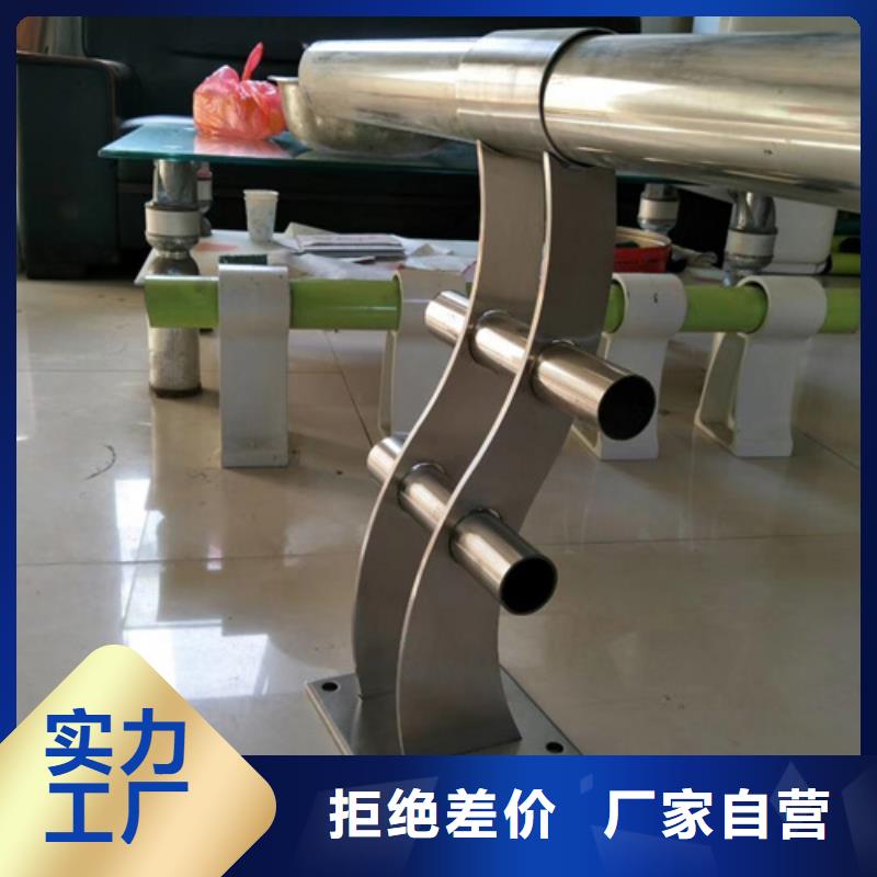 护栏立柱不锈钢复合管护栏厂家采购无忧