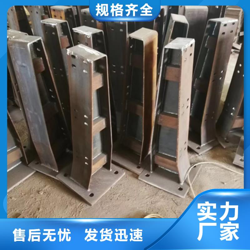 护栏立柱不锈钢复合管道路护栏放心购
