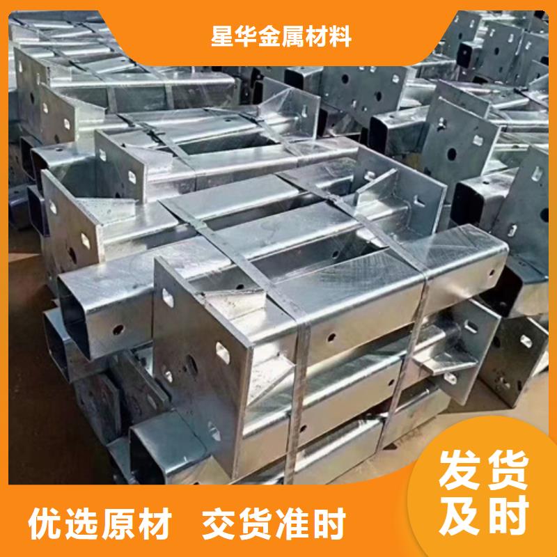 【护栏立柱防撞桥梁护栏源头厂家来图定制】