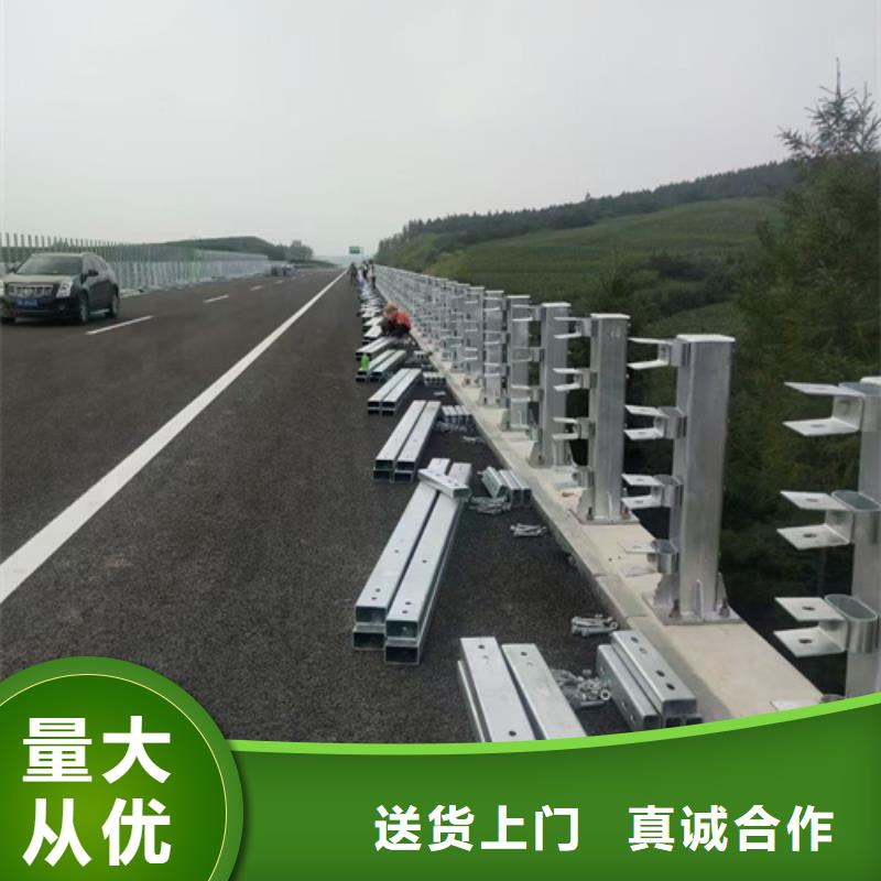 护栏立柱铝合金护栏价格公道合理