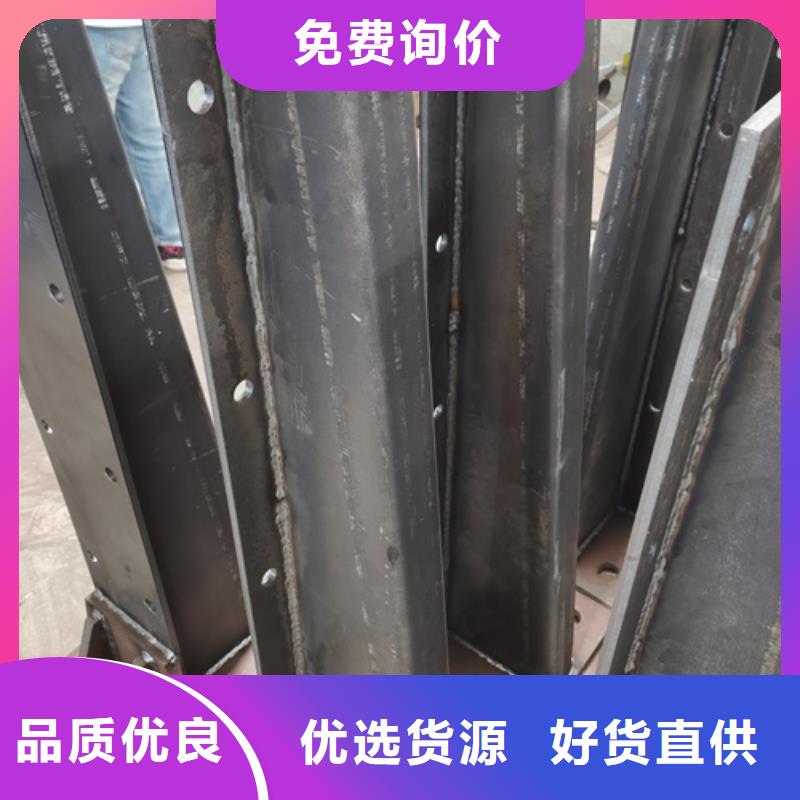 护栏立柱河道防撞栏杆价格实惠工厂直供