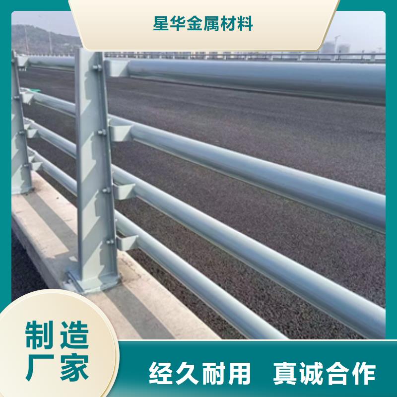防撞护栏M型防撞护栏真诚合作