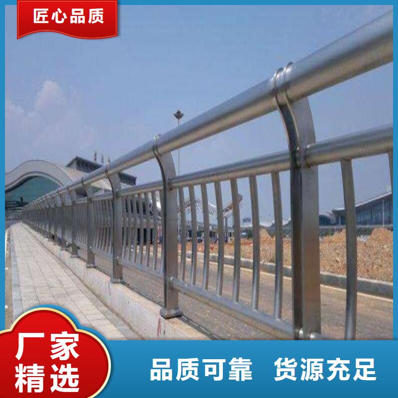 不锈钢复合管护栏桥梁防撞护栏买的放心