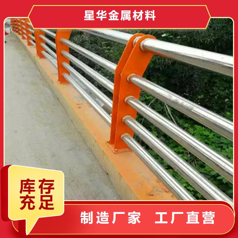 不锈钢复合管护栏防护栏支持加工定制