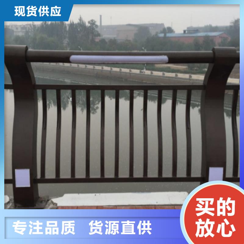 不锈钢复合管护栏河道防撞栏杆价格公道合理