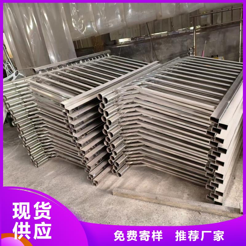 不锈钢复合管护栏镀锌波形护栏品质好才是硬道理